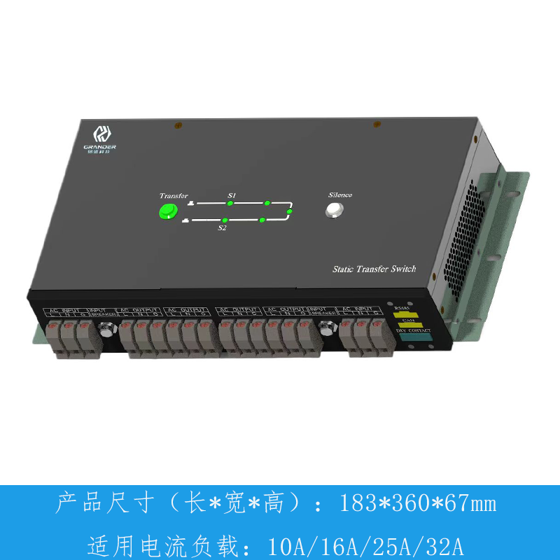 壁挂双电源切换开关